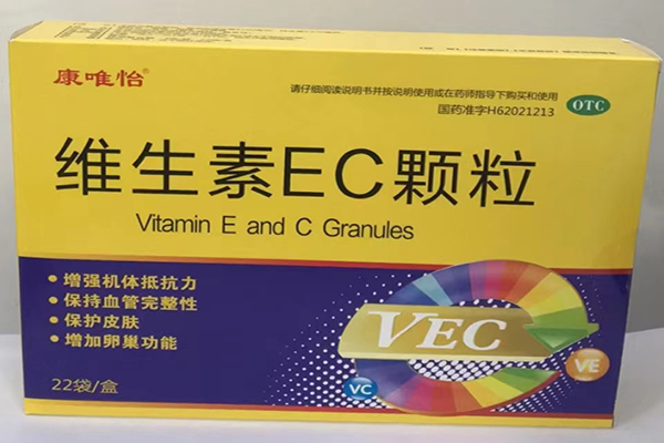 维生素EC颗粒